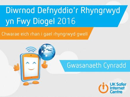 Mae ffrind da i chi’n mwynhau llwytho fideos i’r rhyngrwyd yn rhannu syniadau da ar gyfer Minecraft. Ddoe, aethoch chi i edrych ar ei neges.