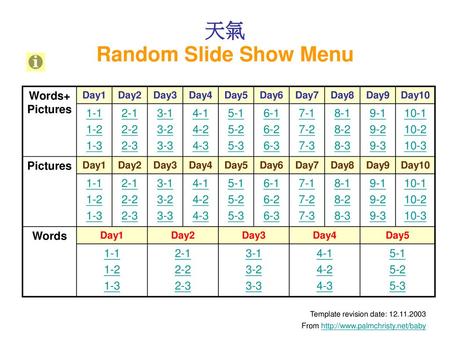 天氣 Random Slide Show Menu