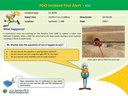 PDO Incident First Alert - PDO