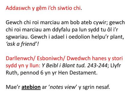 Addaswch y gêm i’ch siwtio chi.