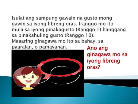 Ano ang ginagawa mo sa iyong libreng oras?