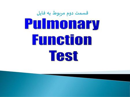 قسمت دوم مربوط به فایل Pulmonary Function Test قسمت دوم مربوط به فایل.