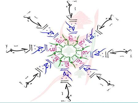 پیشگیری از عفونتهای منتقله از راه خون