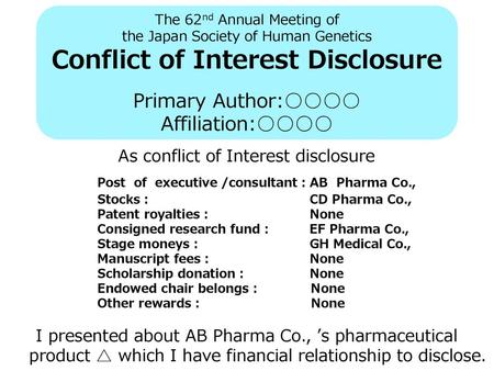 Conflict of Interest Disclosure