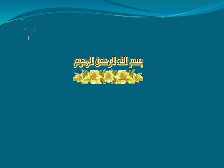 عزت نفس Self Esteem. عزت نفس Self Esteem عبدالاعلى گفت از حضرت صادق (عليه السلام ) شنيدم كه مى فرمود: درخواست احتياجات از مردم باعث از بین رفتن عزت.