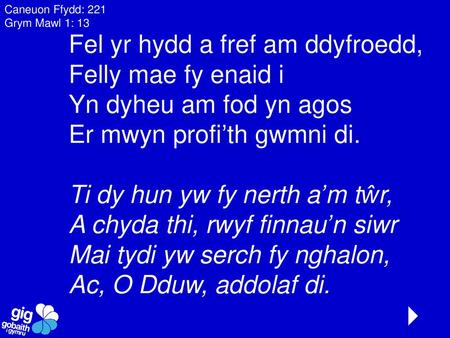 4 Fel yr hydd a fref am ddyfroedd, Felly mae fy enaid i