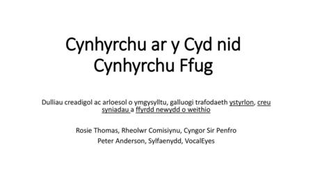 Cynhyrchu ar y Cyd nid Cynhyrchu Ffug