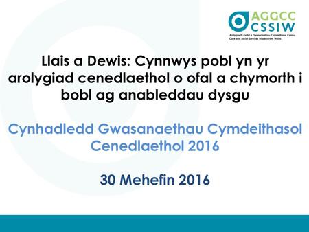 Cynhadledd Gwasanaethau Cymdeithasol Cenedlaethol 2016