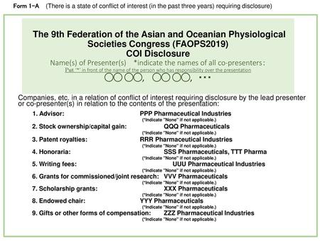 Form 1-A　　(There is a state of conflict of interest (in the past three years) requiring disclosure) The 9th Federation of the Asian and Oceanian Physiological.