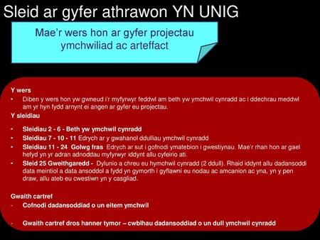 Sleid ar gyfer athrawon YN UNIG