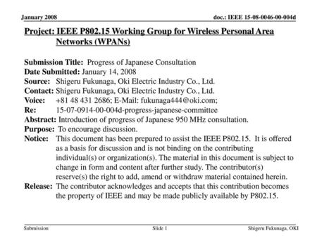 平成30年12月 doc.: IEEE /424r1 January 2008