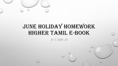 June holiday homework higher tamil e-book