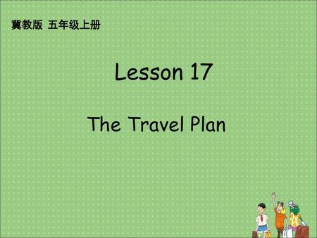 冀教版 五年级上册 Lesson 17 The Travel Plan.