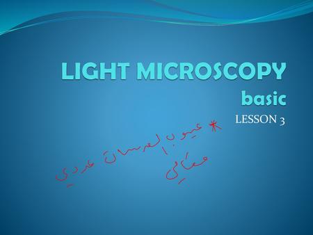 LIGHT MICROSCOPY basic