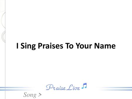 I Sing Praises To Your Name