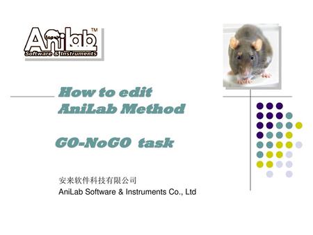 安来软件科技有限公司 AniLab Software & Instruments Co., Ltd